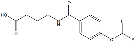 4-{[4-(difluoromethoxy)phenyl]formamido}butanoic acid,,结构式