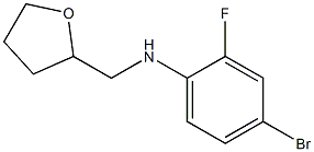 4-bromo-2-fluoro-N-(oxolan-2-ylmethyl)aniline,,结构式