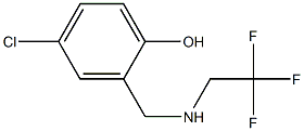 4-chloro-2-{[(2,2,2-trifluoroethyl)amino]methyl}phenol 化学構造式