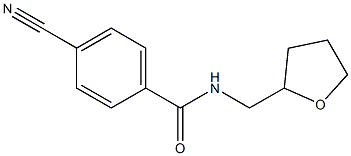 4-cyano-N-(tetrahydrofuran-2-ylmethyl)benzamide 结构式