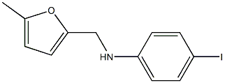 4-iodo-N-[(5-methylfuran-2-yl)methyl]aniline 结构式