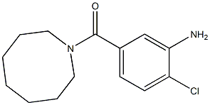5-(azocan-1-ylcarbonyl)-2-chloroaniline,,结构式