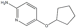 5-(cyclopentyloxy)pyridin-2-amine 化学構造式