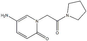 5-amino-1-[2-oxo-2-(pyrrolidin-1-yl)ethyl]-1,2-dihydropyridin-2-one 化学構造式