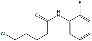 5-chloro-N-(2-fluorophenyl)pentanamide,,结构式