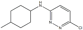 6-chloro-N-(4-methylcyclohexyl)pyridazin-3-amine
