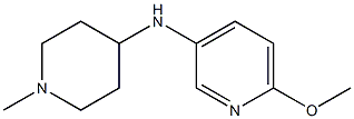 6-methoxy-N-(1-methylpiperidin-4-yl)pyridin-3-amine 结构式