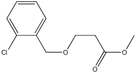 methyl 3-[(2-chlorophenyl)methoxy]propanoate 化学構造式