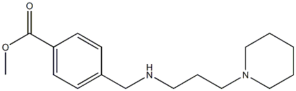 methyl 4-({[3-(piperidin-1-yl)propyl]amino}methyl)benzoate,,结构式