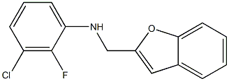 N-(1-benzofuran-2-ylmethyl)-3-chloro-2-fluoroaniline 化学構造式