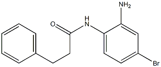 N-(2-amino-4-bromophenyl)-3-phenylpropanamide 结构式