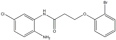 N-(2-amino-5-chlorophenyl)-3-(2-bromophenoxy)propanamide 化学構造式