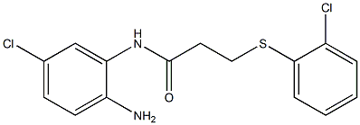 N-(2-amino-5-chlorophenyl)-3-[(2-chlorophenyl)sulfanyl]propanamide,,结构式
