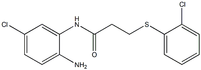 N-(2-amino-5-chlorophenyl)-3-[(2-chlorophenyl)sulfanyl]propanamide 结构式