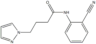 N-(2-cyanophenyl)-4-(1H-pyrazol-1-yl)butanamide 化学構造式