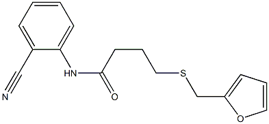 N-(2-cyanophenyl)-4-[(furan-2-ylmethyl)sulfanyl]butanamide,,结构式