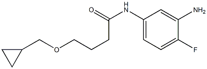 N-(3-amino-4-fluorophenyl)-4-(cyclopropylmethoxy)butanamide 化学構造式