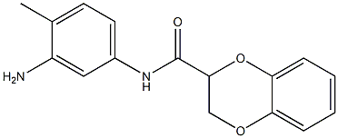 N-(3-amino-4-methylphenyl)-2,3-dihydro-1,4-benzodioxine-2-carboxamide 化学構造式