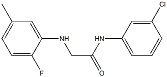 N-(3-chlorophenyl)-2-[(2-fluoro-5-methylphenyl)amino]acetamide 化学構造式