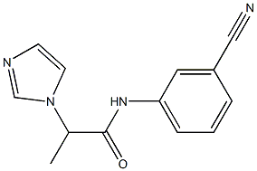  化学構造式