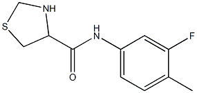 N-(3-fluoro-4-methylphenyl)-1,3-thiazolidine-4-carboxamide Structure