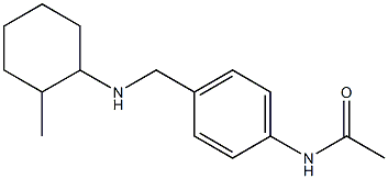 N-(4-{[(2-methylcyclohexyl)amino]methyl}phenyl)acetamide 结构式