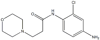 N-(4-amino-2-chlorophenyl)-3-morpholin-4-ylpropanamide 结构式