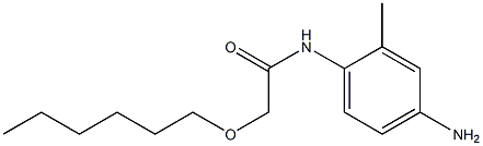 N-(4-amino-2-methylphenyl)-2-(hexyloxy)acetamide 结构式