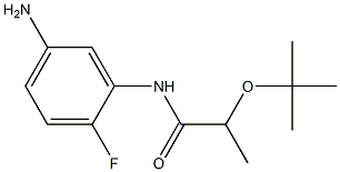 N-(5-amino-2-fluorophenyl)-2-(tert-butoxy)propanamide Structure