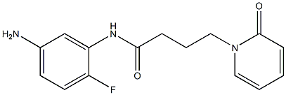 N-(5-amino-2-fluorophenyl)-4-(2-oxopyridin-1(2H)-yl)butanamide 结构式