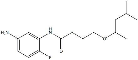 N-(5-amino-2-fluorophenyl)-4-[(4-methylpentan-2-yl)oxy]butanamide 结构式