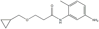 N-(5-amino-2-methylphenyl)-3-(cyclopropylmethoxy)propanamide Structure