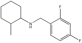 N-[(2,4-difluorophenyl)methyl]-2-methylcyclohexan-1-amine 结构式