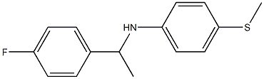 N-[1-(4-fluorophenyl)ethyl]-4-(methylsulfanyl)aniline 结构式