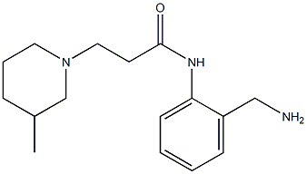 N-[2-(aminomethyl)phenyl]-3-(3-methylpiperidin-1-yl)propanamide 结构式