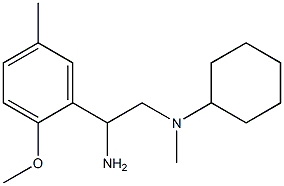 N-[2-amino-2-(2-methoxy-5-methylphenyl)ethyl]-N-cyclohexyl-N-methylamine,,结构式