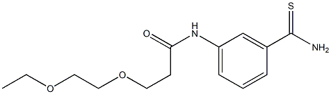 N-[3-(aminocarbonothioyl)phenyl]-3-(2-ethoxyethoxy)propanamide Structure