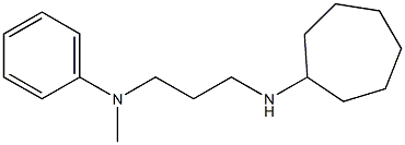 N-[3-(cycloheptylamino)propyl]-N-methylaniline 化学構造式