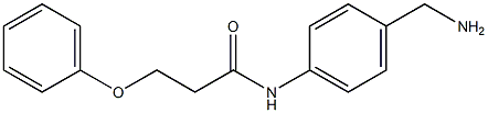 N-[4-(aminomethyl)phenyl]-3-phenoxypropanamide 结构式