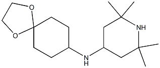 N-{1,4-dioxaspiro[4.5]decan-8-yl}-2,2,6,6-tetramethylpiperidin-4-amine 化学構造式