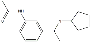 N-{3-[1-(cyclopentylamino)ethyl]phenyl}acetamide 化学構造式