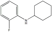 N-cyclohexyl-2-fluoroaniline 结构式