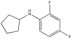 N-cyclopentyl-2,4-difluoroaniline Struktur