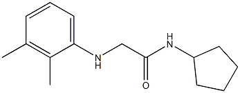 N-cyclopentyl-2-[(2,3-dimethylphenyl)amino]acetamide 结构式