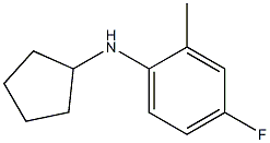 N-cyclopentyl-4-fluoro-2-methylaniline,,结构式