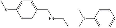 N-methyl-N-[3-({[4-(methylsulfanyl)phenyl]methyl}amino)propyl]aniline 结构式