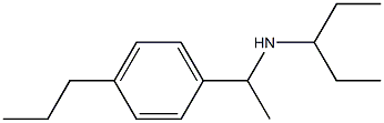 pentan-3-yl[1-(4-propylphenyl)ethyl]amine 化学構造式