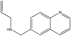 prop-2-en-1-yl(quinolin-6-ylmethyl)amine 结构式