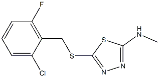 5-[(2-chloro-6-fluorobenzyl)sulfanyl]-N-methyl-1,3,4-thiadiazol-2-amine,,结构式