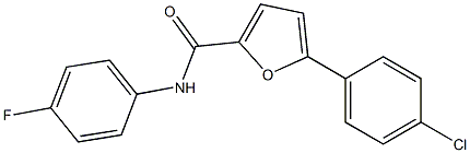 5-(4-chlorophenyl)-N-(4-fluorophenyl)-2-furamide 结构式